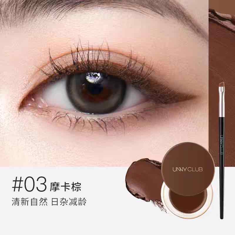 UNNY CLUB Long-wear Eyeliner Gel