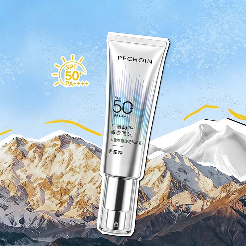 PECHOIN Oil Control Sunscreen Lotion (50ml)