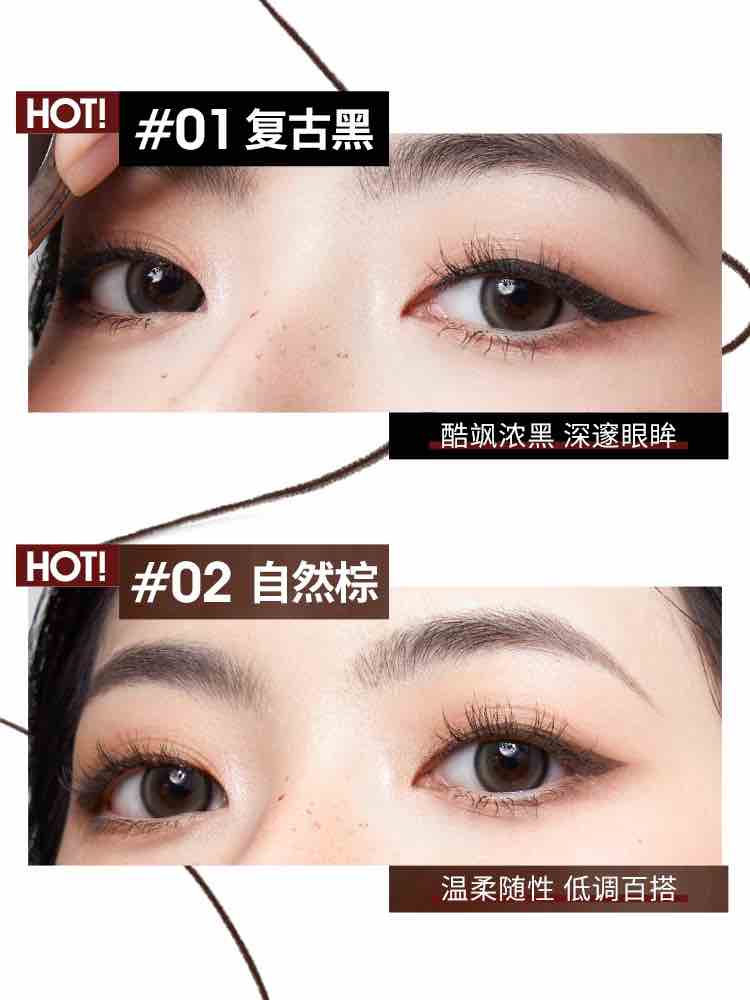 UNNY CLUB Long-wear Eyeliner Gel