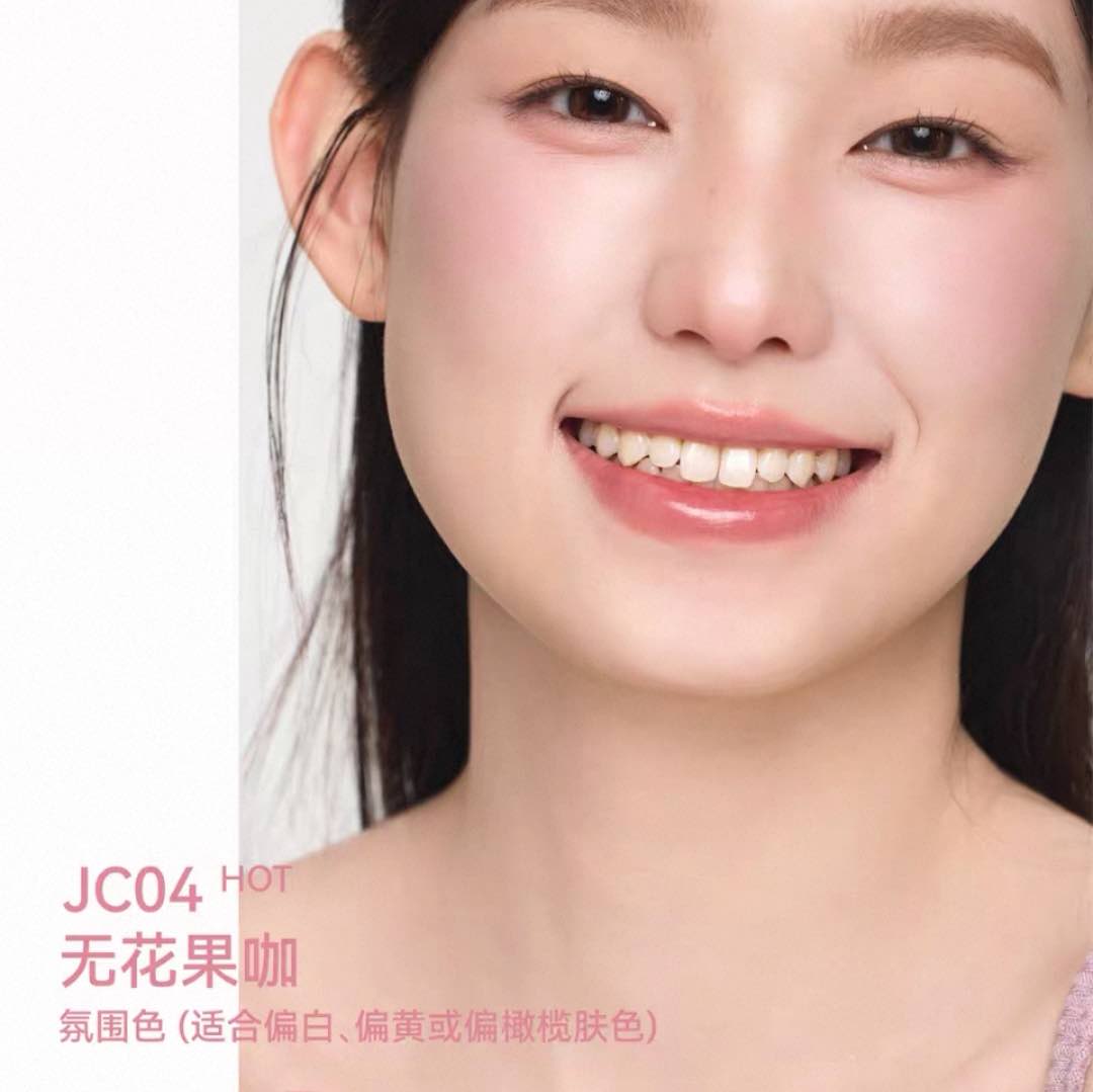 AZTK Jelly Color Liquid Blush