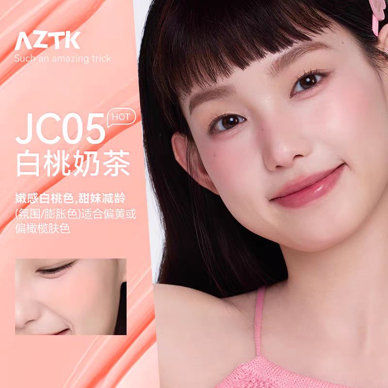AZTK Jelly Color Liquid Blush
