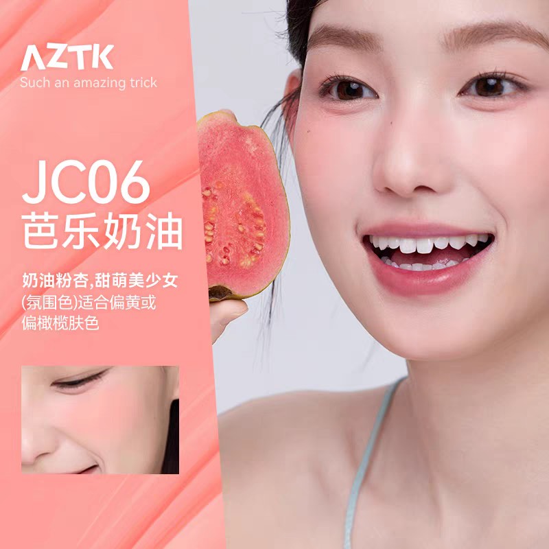 AZTK Jelly Color Liquid Blush