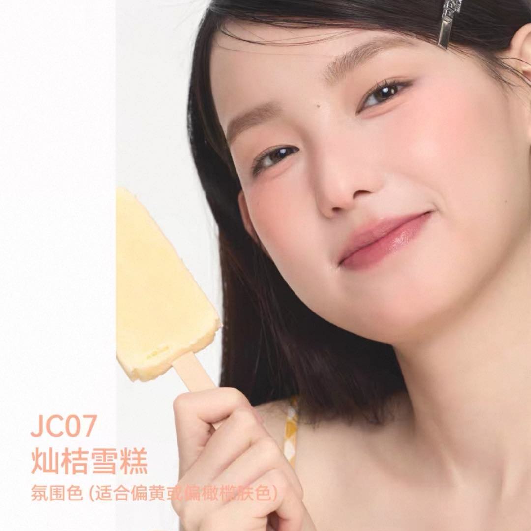 AZTK Jelly Color Liquid Blush