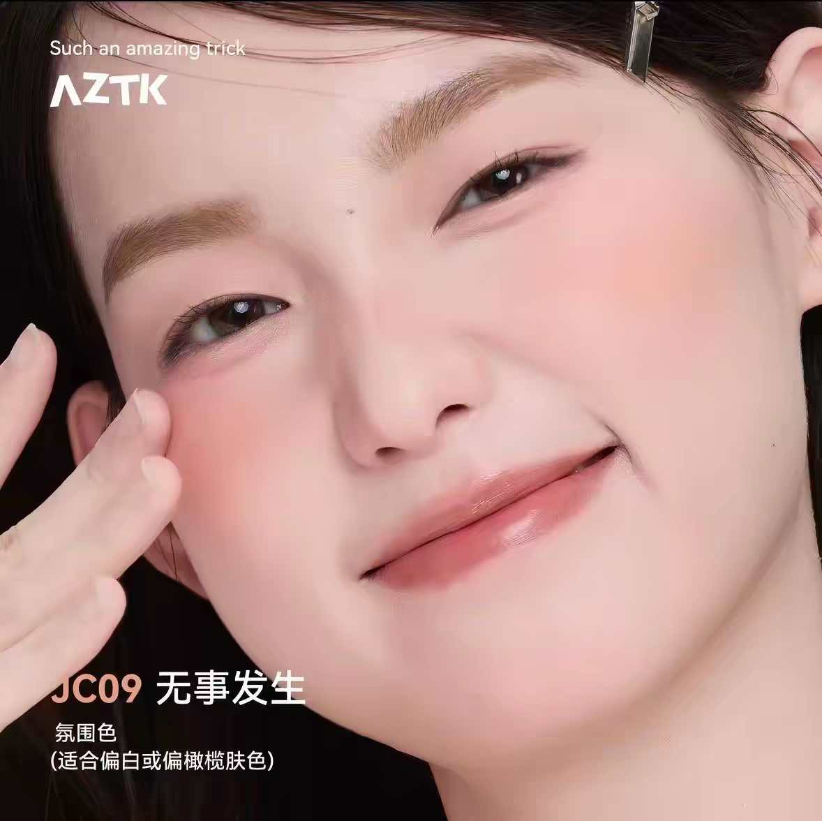 AZTK Jelly Color Liquid Blush