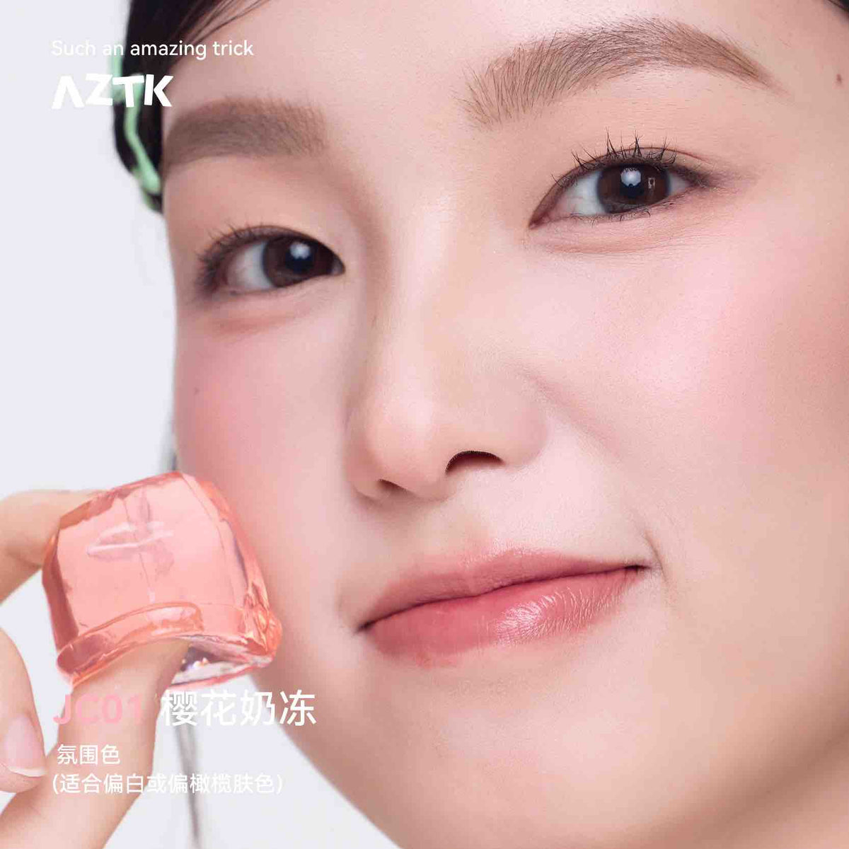 AZTK Jelly Color Liquid Blush