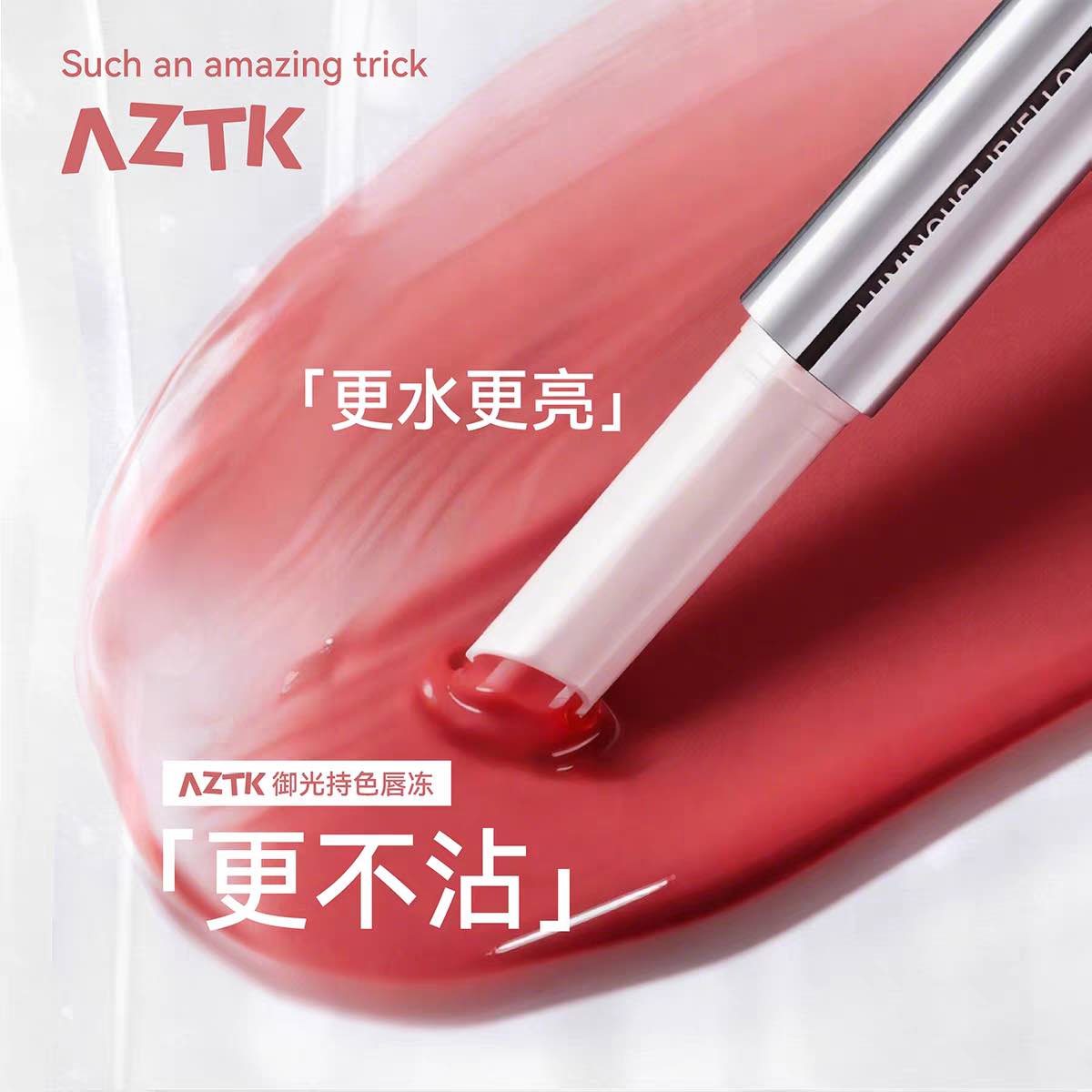 AZTK Luminous Lip Jello