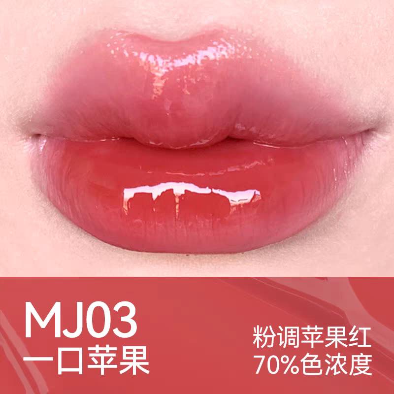 AZTK Melty Kiss Jelly Gloss Lipstick