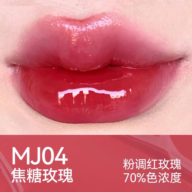 AZTK Melty Kiss Jelly Gloss Lipstick