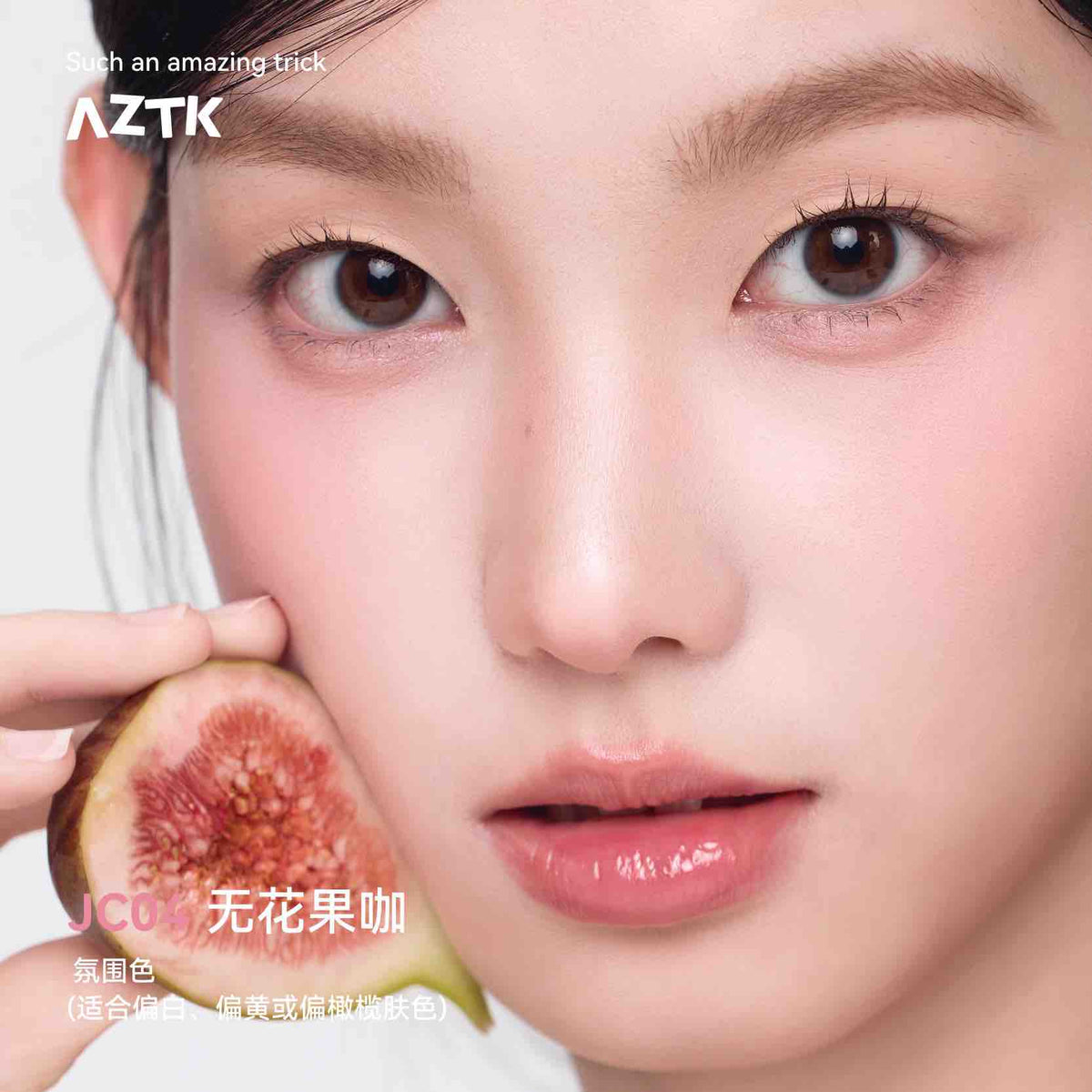 AZTK Jelly Color Liquid Blush