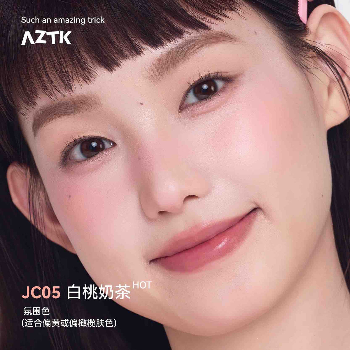 AZTK Jelly Color Liquid Blush