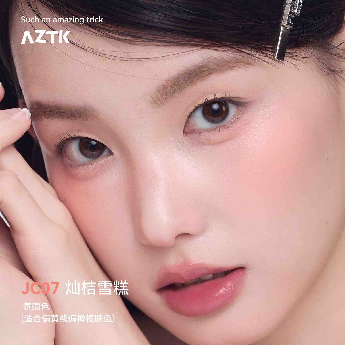 AZTK Jelly Color Liquid Blush