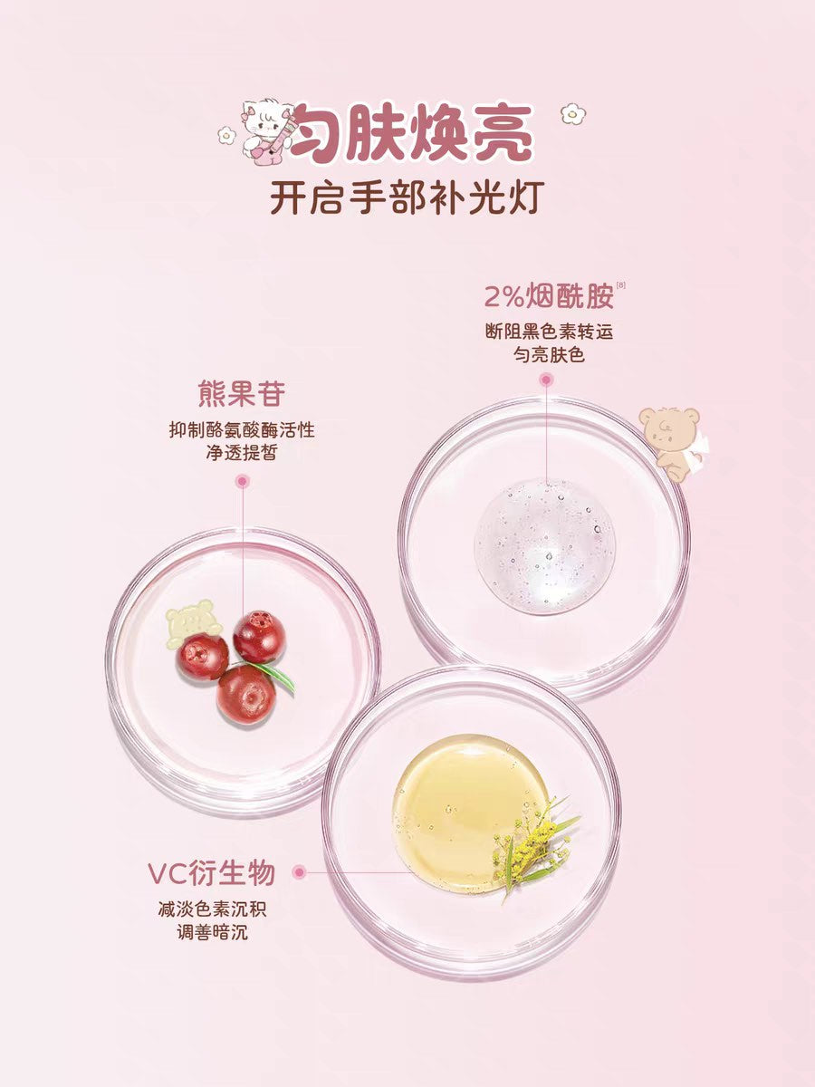 Aarye Mikko Hand Cream 60g