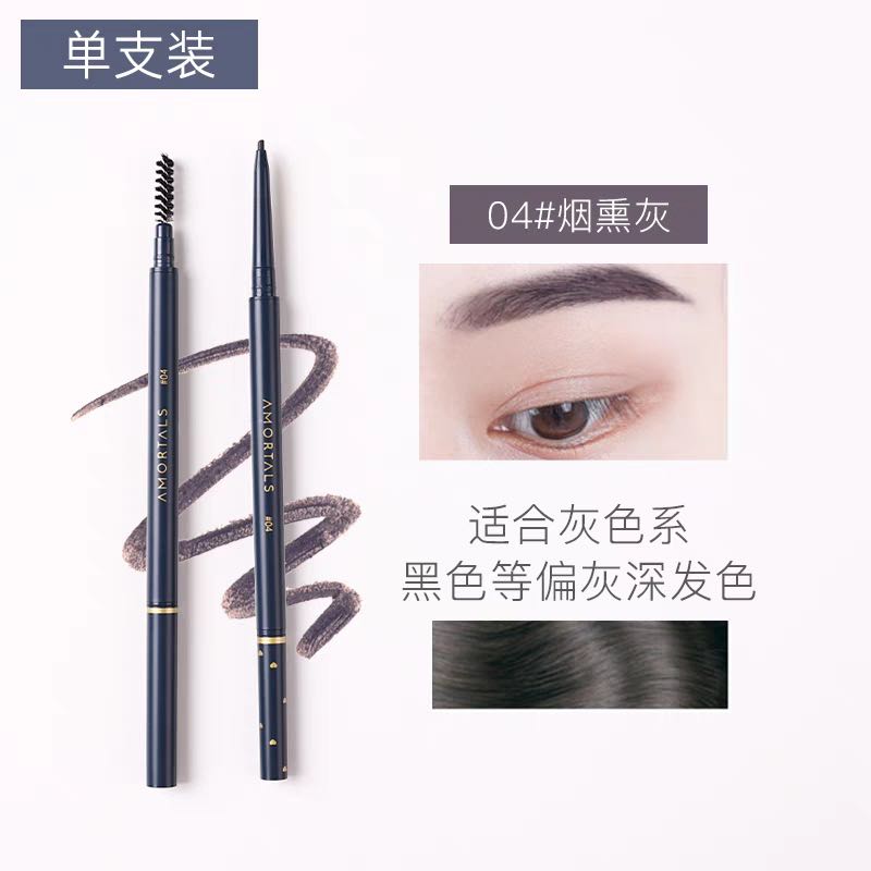Amortals Delicate Eyebrow Pencil