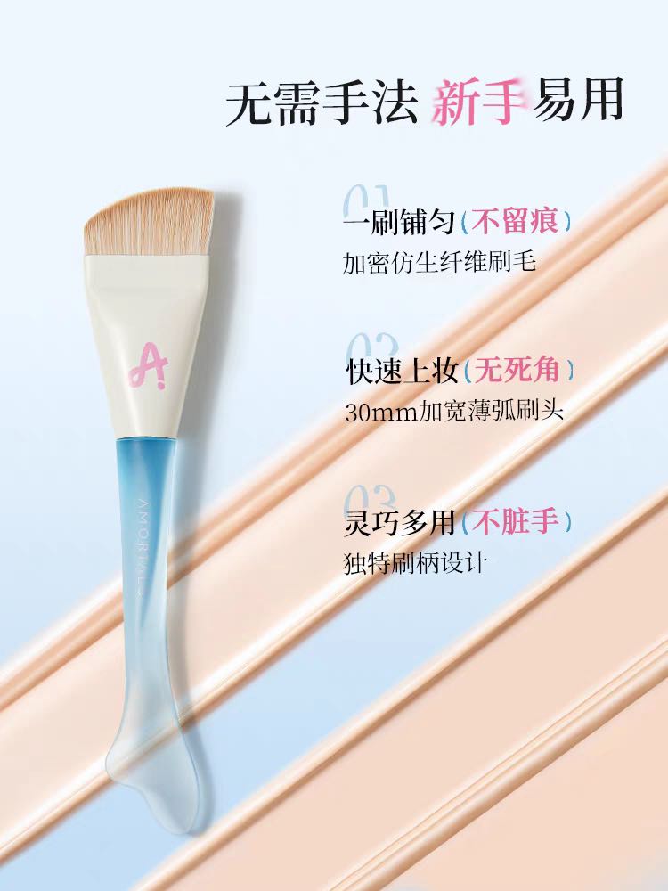 Amortals Mermaid Foundation Brush with Puff