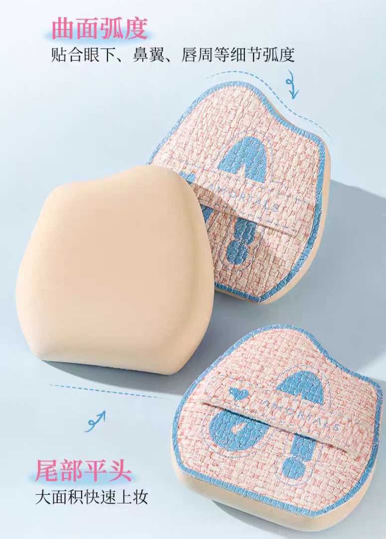 Amortals Mermaid Foundation Brush with Puff