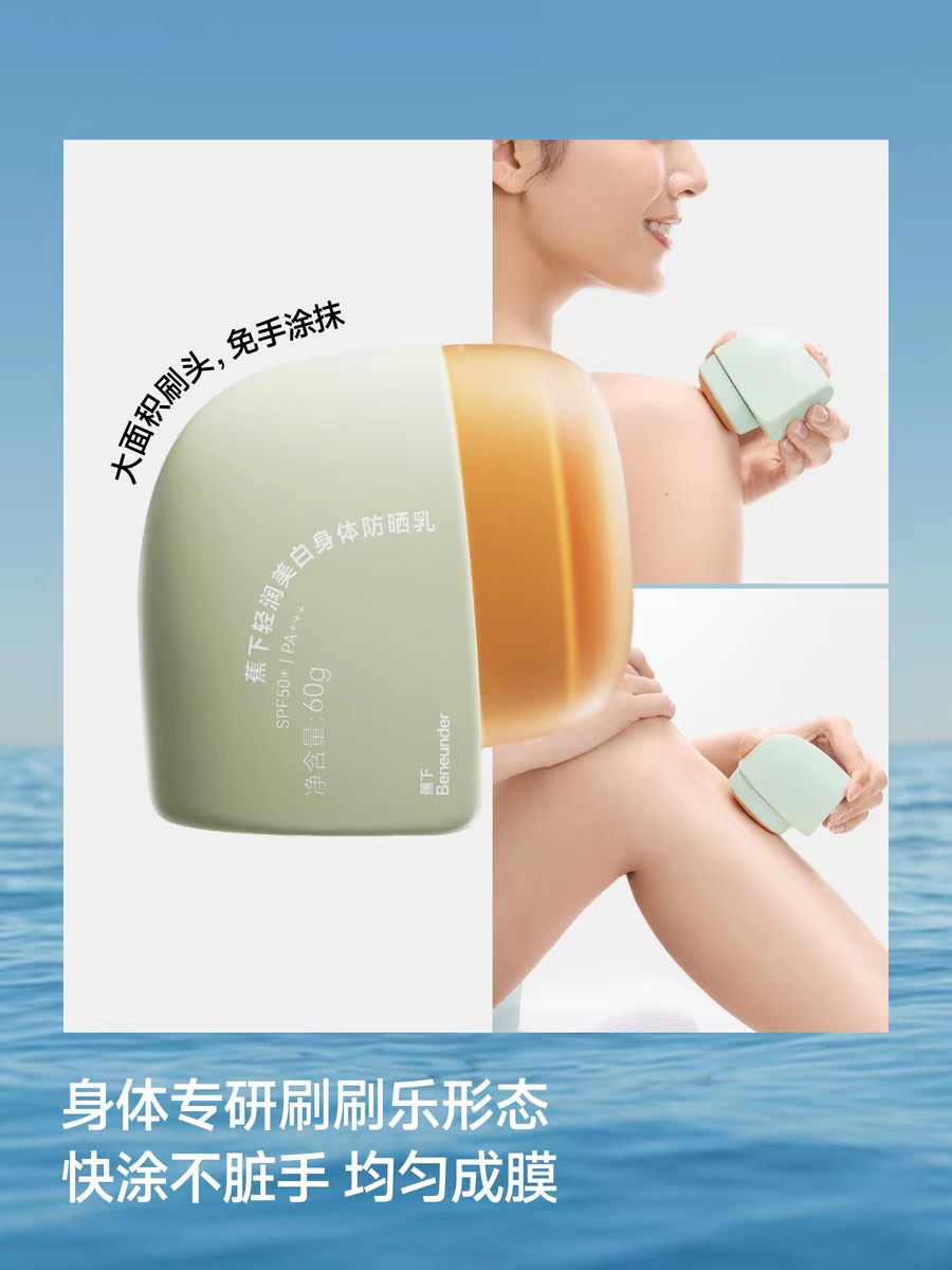 Beneunder Body Sunscreen