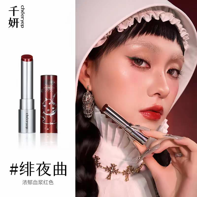 CHEERYEP Crystal Glossy Rouge