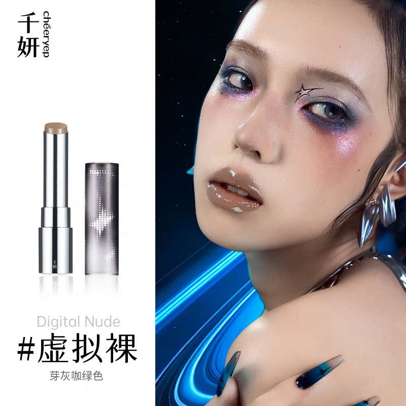 CHEERYEP Crystal Glossy Rouge