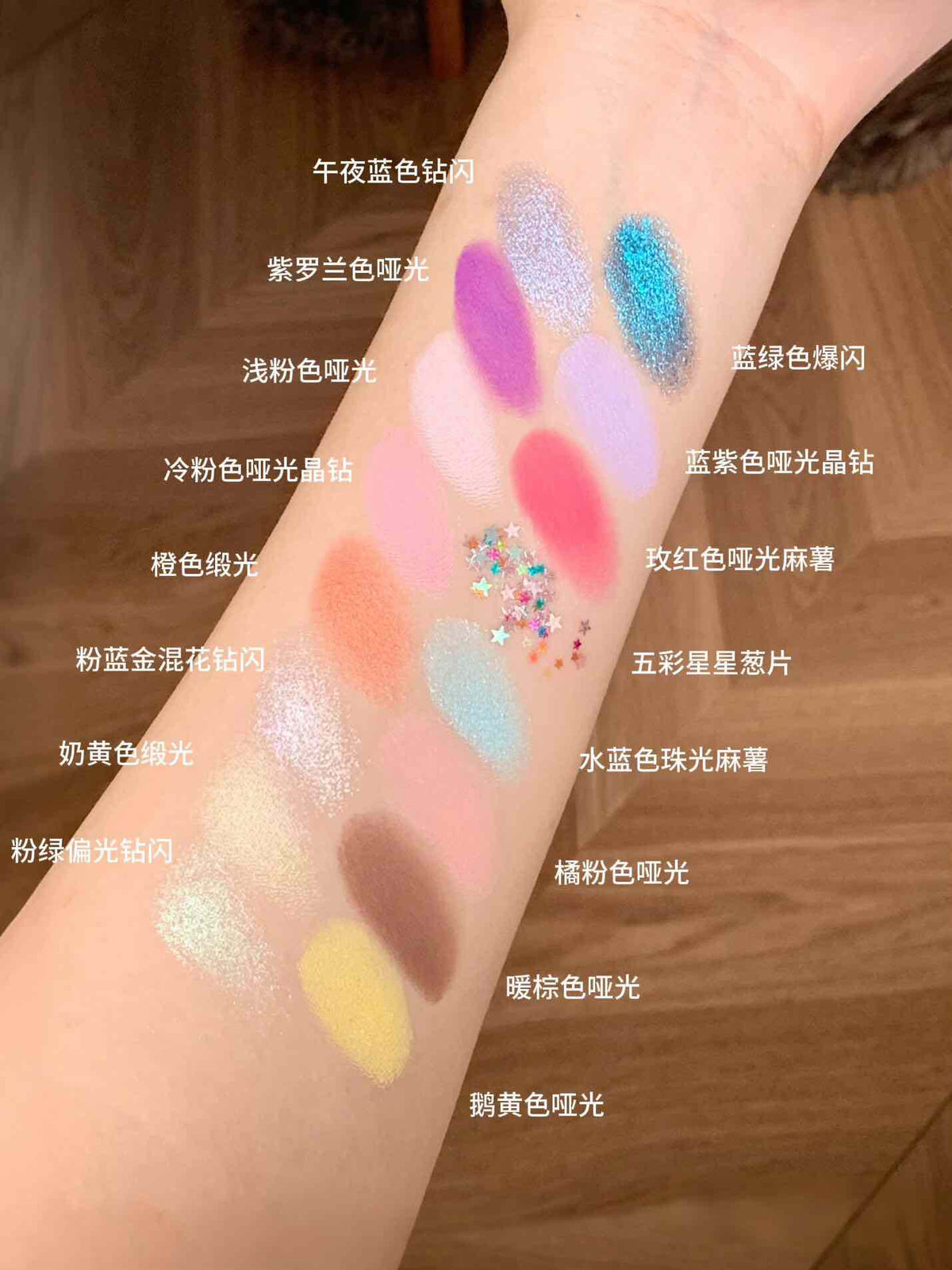Cheeryep 16 Color Eyeshadow Palette Sparkle