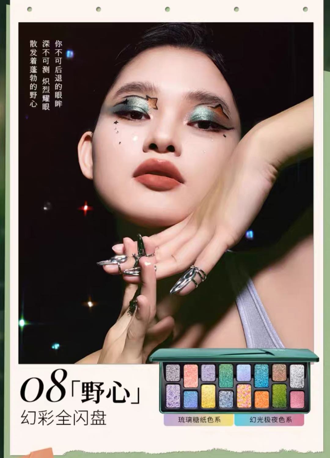 Cheeryep 16 Color Eyeshadow Palette Ambition