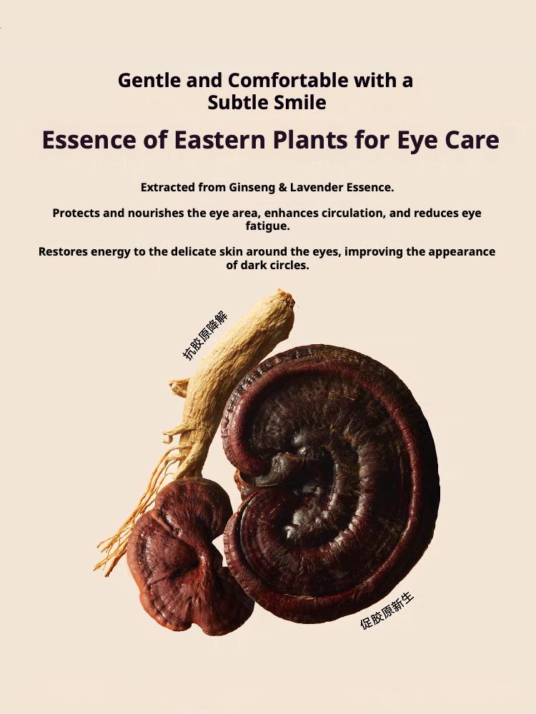 DAISY SKY Amber Time Eye Elixir Oil poster with ginseng and reishi mushrooms for eye care.