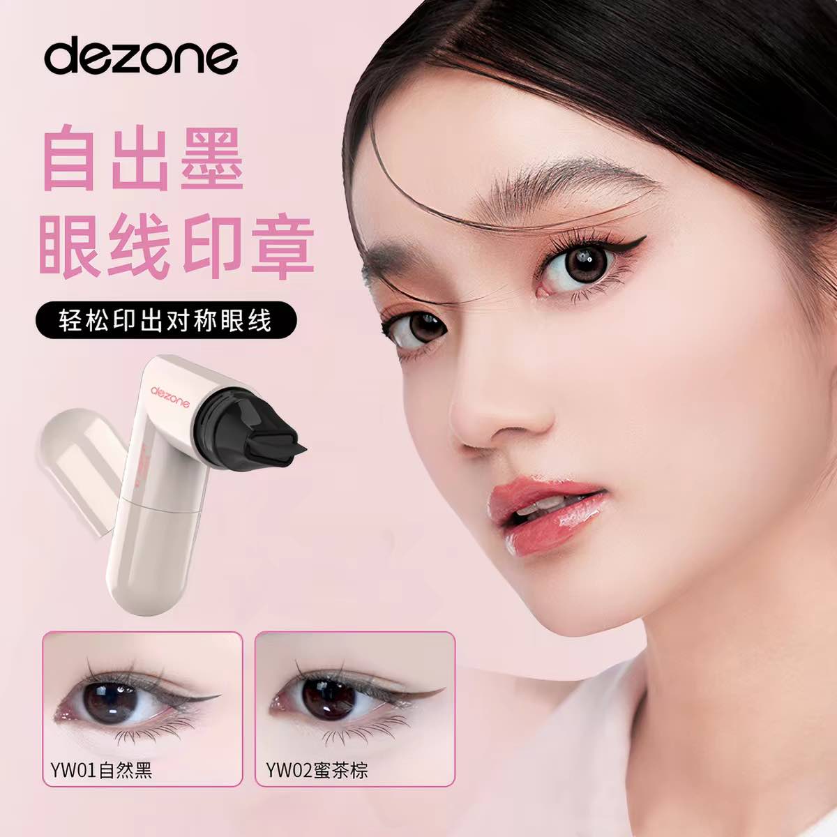 DEZONE Heart Shaped Liquid Eyeliner Stamp
