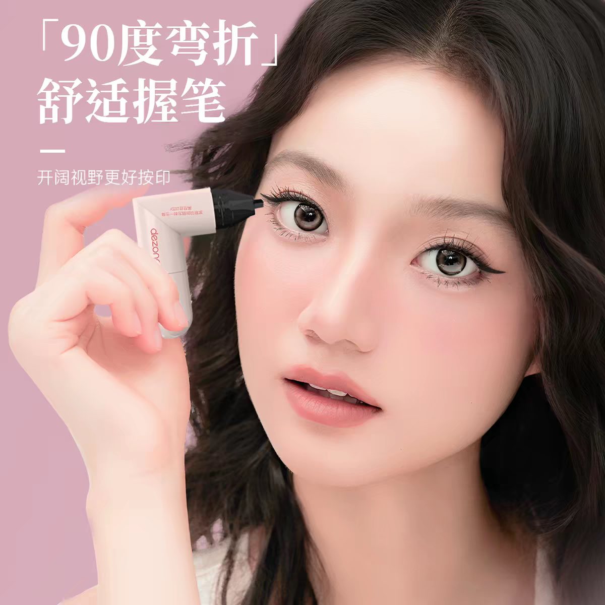 DEZONE Heart Shaped Liquid Eyeliner Stamp