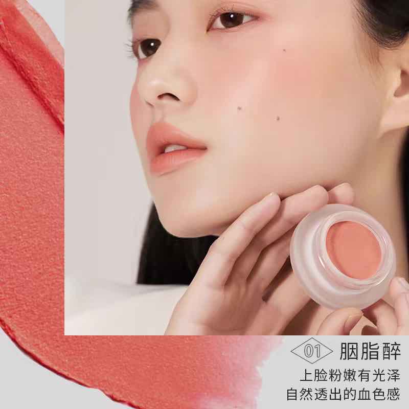 FOREVER KEY Mousse Cloud Veil Cheek Blusher, the most beautiful and affordable blush cream, the lightweight and airy blush effortlessly glides onto your skin, creating a soft, cloud-like veil of color for a natural and radiant makeup finish.
