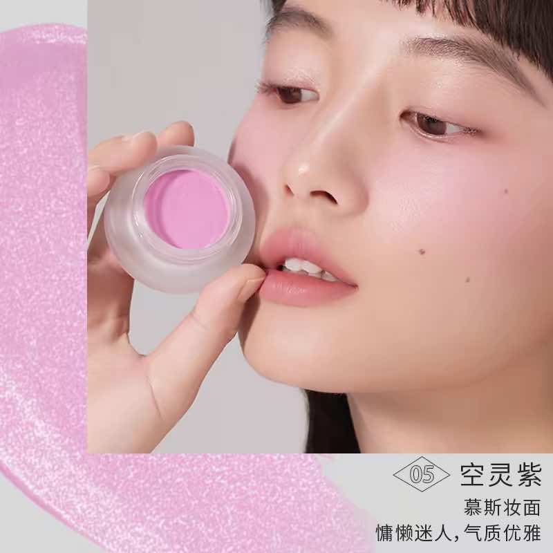 FOREVER KEY Mousse Cloud Veil Cheek Blusher, the most beautiful and affordable blush cream, the lightweight and airy blush effortlessly glides onto your skin, creating a soft, cloud-like veil of color for a natural and radiant makeup finish.