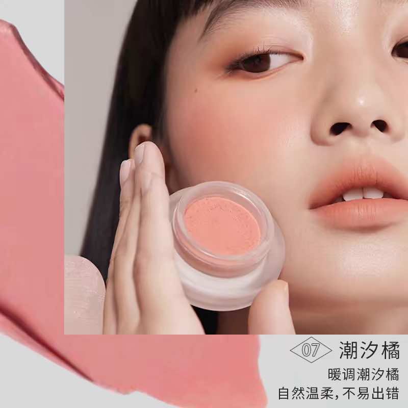 FOREVER KEY Mousse Cloud Veil Cheek Blusher, the most beautiful and affordable blush cream, the lightweight and airy blush effortlessly glides onto your skin, creating a soft, cloud-like veil of color for a natural and radiant makeup finish.