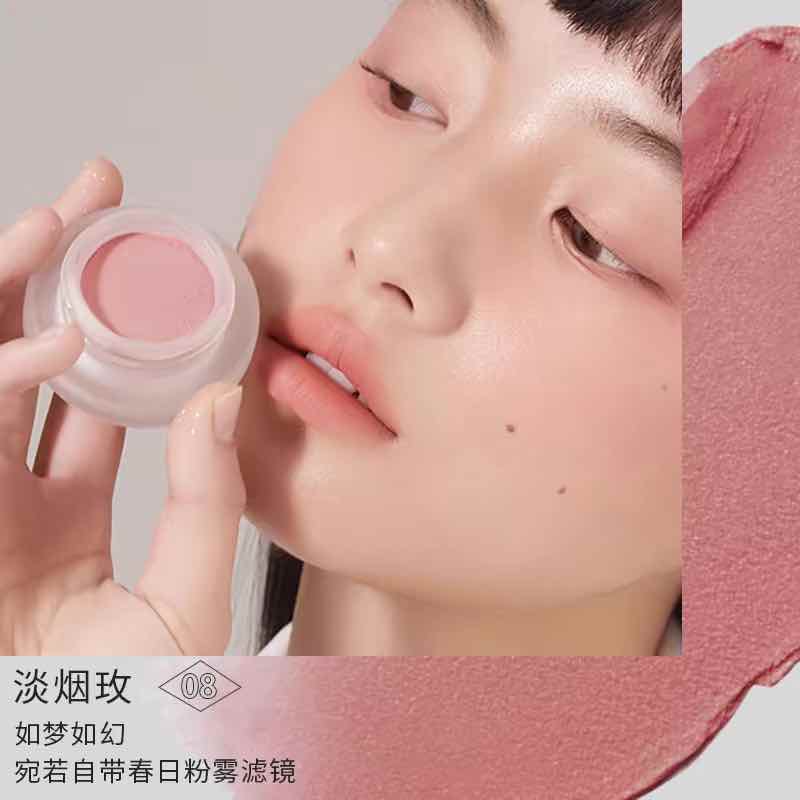 FOREVER KEY Mousse Cloud Veil Cheek Blusher, the most beautiful and affordable blush cream, the lightweight and airy blush effortlessly glides onto your skin, creating a soft, cloud-like veil of color for a natural and radiant makeup finish.