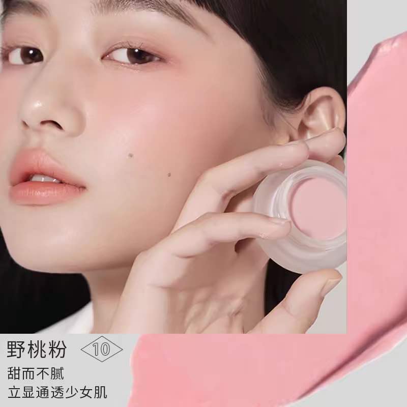 FOREVER KEY Mousse Cloud Veil Cheek Blusher, the most beautiful and affordable blush cream, the lightweight and airy blush effortlessly glides onto your skin, creating a soft, cloud-like veil of color for a natural and radiant makeup finish.