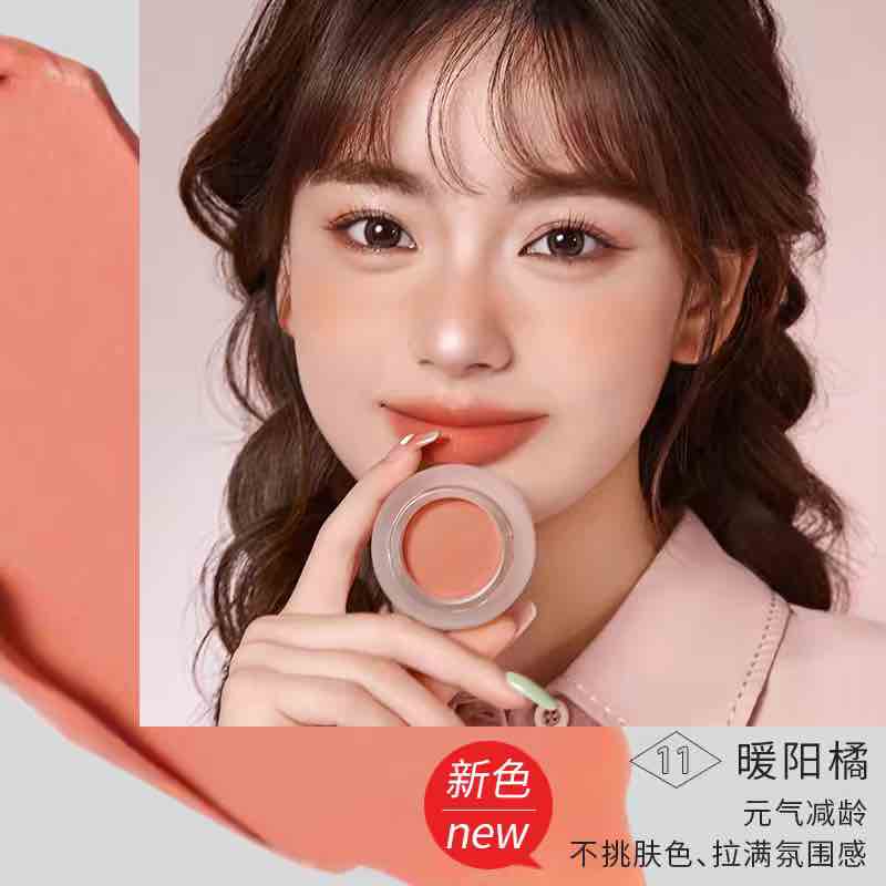 FOREVER KEY Mousse Cloud Veil Cheek Blusher, the most beautiful and affordable blush cream, the lightweight and airy blush effortlessly glides onto your skin, creating a soft, cloud-like veil of color for a natural and radiant makeup finish.