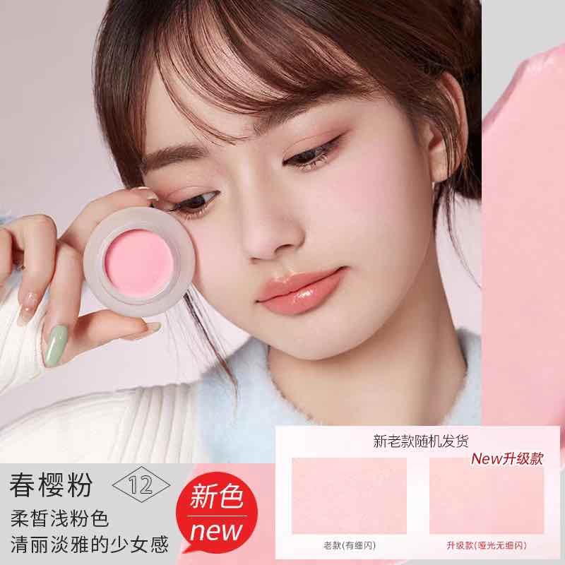 FOREVER KEY Mousse Cloud Veil Cheek Blusher, the most beautiful and affordable blush cream, the lightweight and airy blush effortlessly glides onto your skin, creating a soft, cloud-like veil of color for a natural and radiant makeup finish.