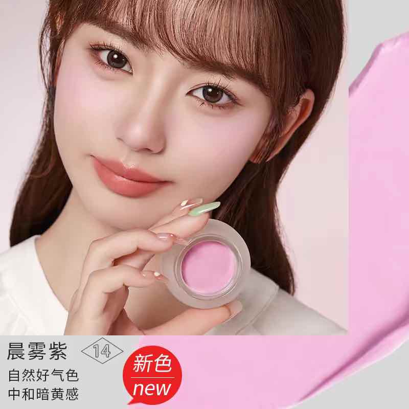 FOREVER KEY Mousse Cloud Veil Cheek Blusher, the most beautiful and affordable blush cream, the lightweight and airy blush effortlessly glides onto your skin, creating a soft, cloud-like veil of color for a natural and radiant makeup finish.