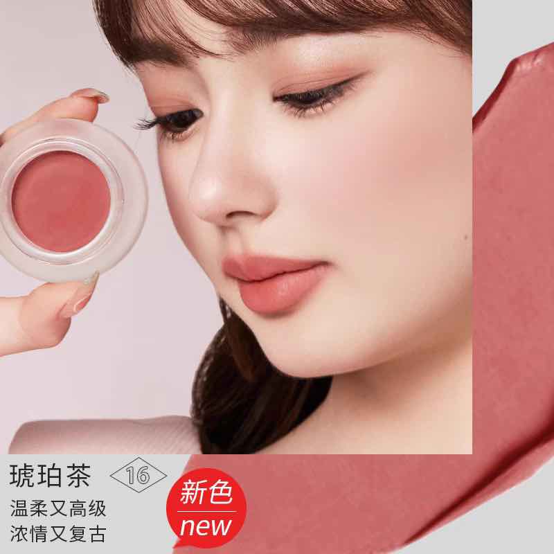 FOREVER KEY Mousse Cloud Veil Cheek Blusher, the most beautiful and affordable blush cream, the lightweight and airy blush effortlessly glides onto your skin, creating a soft, cloud-like veil of color for a natural and radiant makeup finish.
