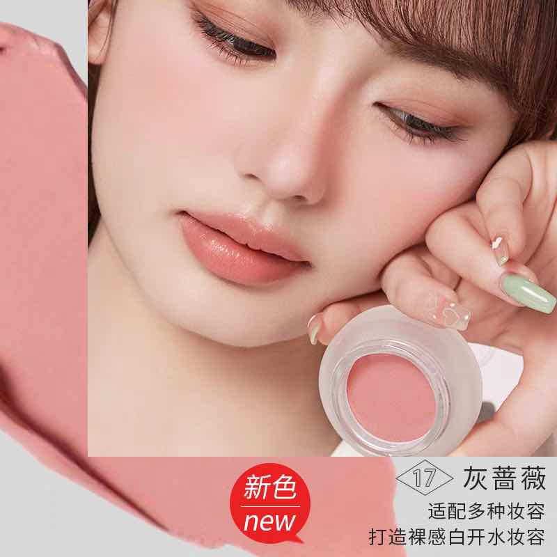 FOREVER KEY Mousse Cloud Veil Cheek Blusher, the most beautiful and affordable blush cream, the lightweight and airy blush effortlessly glides onto your skin, creating a soft, cloud-like veil of color for a natural and radiant makeup finish.