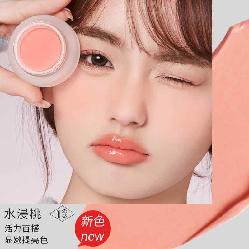 FOREVER KEY Mousse Cloud Veil Cheek Blusher, the most beautiful and affordable blush cream, the lightweight and airy blush effortlessly glides onto your skin, creating a soft, cloud-like veil of color for a natural and radiant makeup finish.