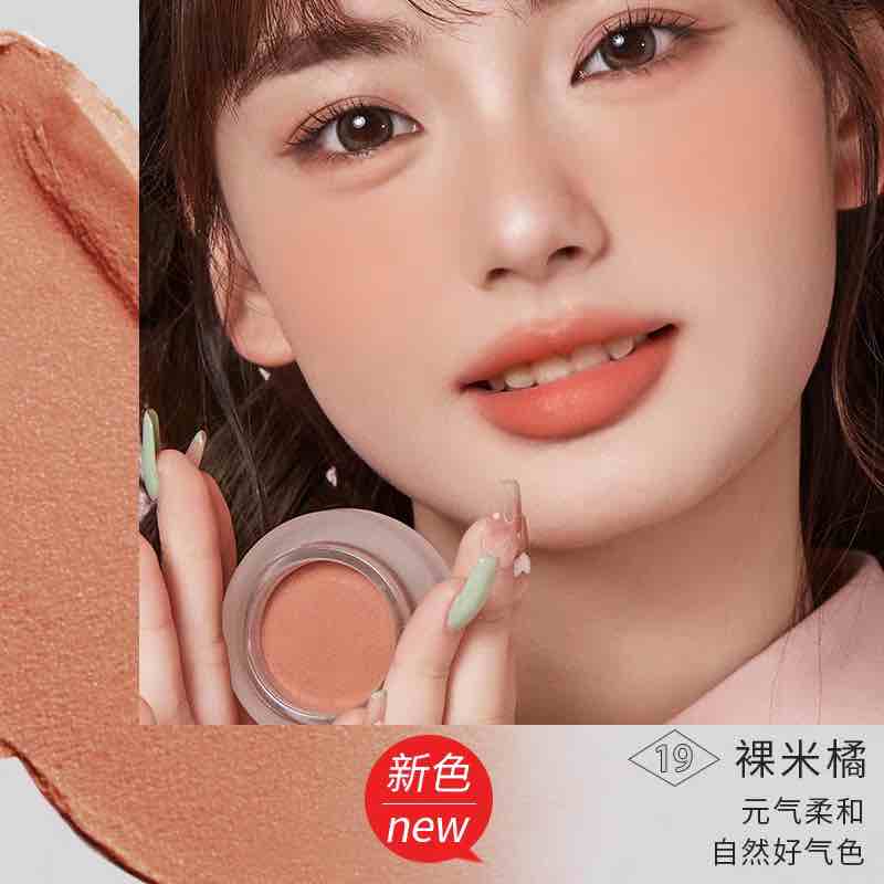 FOREVER KEY Mousse Cloud Veil Cheek Blusher, the most beautiful and affordable blush cream, the lightweight and airy blush effortlessly glides onto your skin, creating a soft, cloud-like veil of color for a natural and radiant makeup finish.