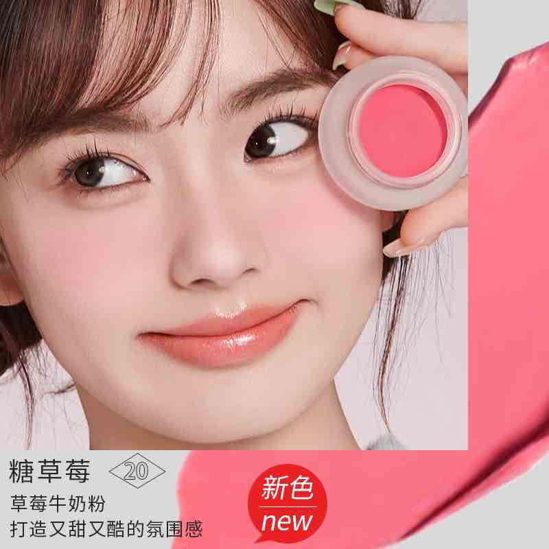 FOREVER KEY Mousse Cloud Veil Cheek Blusher, the most beautiful and affordable blush cream, the lightweight and airy blush effortlessly glides onto your skin, creating a soft, cloud-like veil of color for a natural and radiant makeup finish.