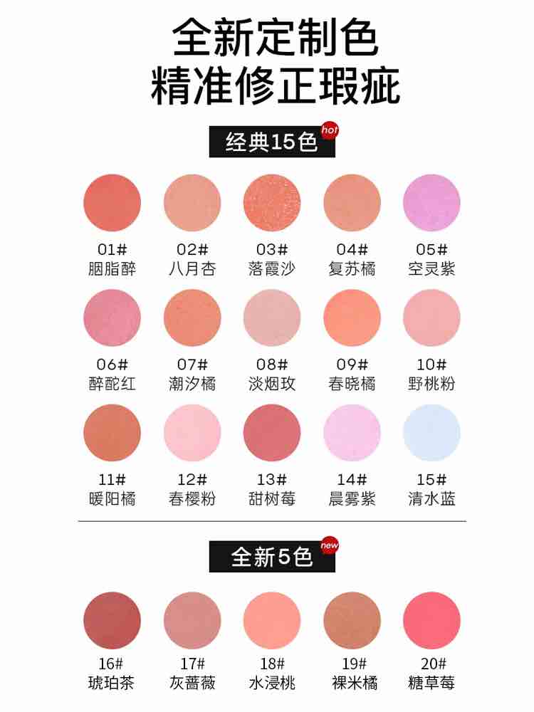 FOREVER KEY Mousse Cloud Veil Cheek Blusher, the most beautiful and affordable blush cream, the lightweight and airy blush effortlessly glides onto your skin, creating a soft, cloud-like veil of color for a natural and radiant makeup finish.