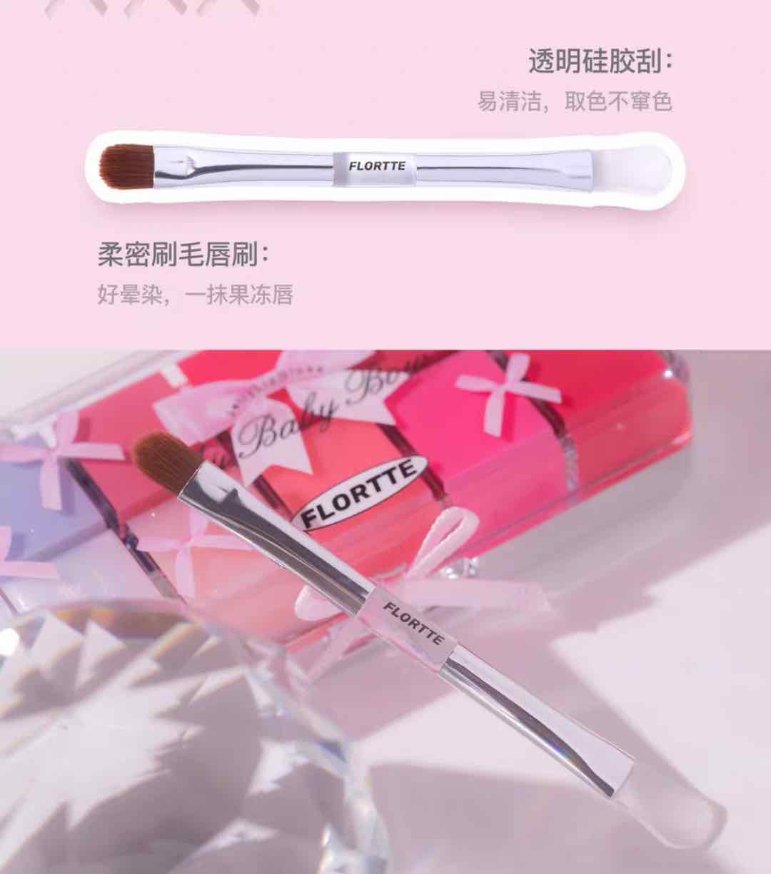 Flortte Jelly Lip Gloss 10 Colors Palette, mix and match to create your own unique shades, care lips moist, compact and portable at any time out of the color.