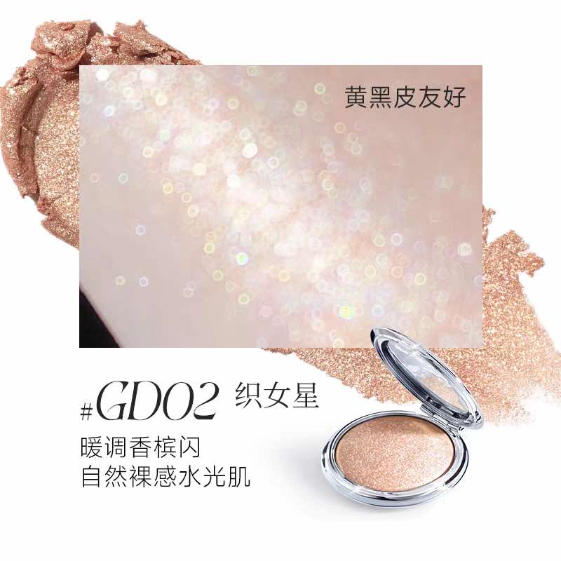 Focallure Star Crash Stretchy Highlighter