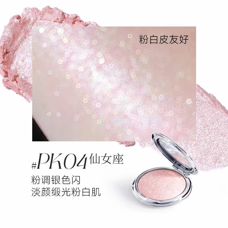 Focallure Star Crash Stretchy Highlighter