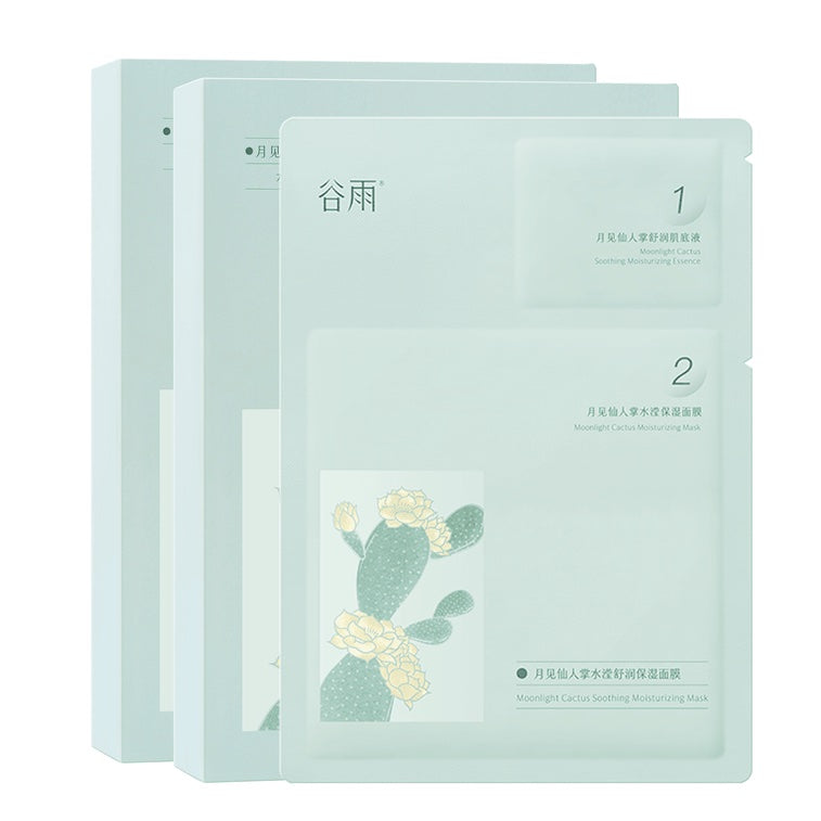 GUYU Moonlight Cactus Soothing Moisturizing Mask