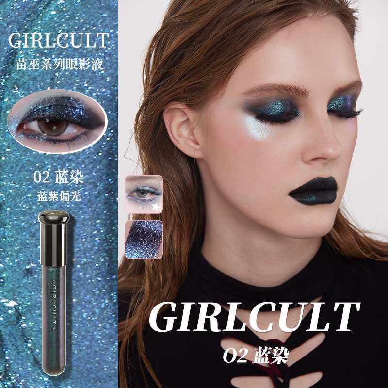 Girlcult Liquid Eyeshadow