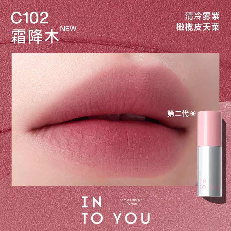 INTO YOU Airy Lip & Cheek Mud