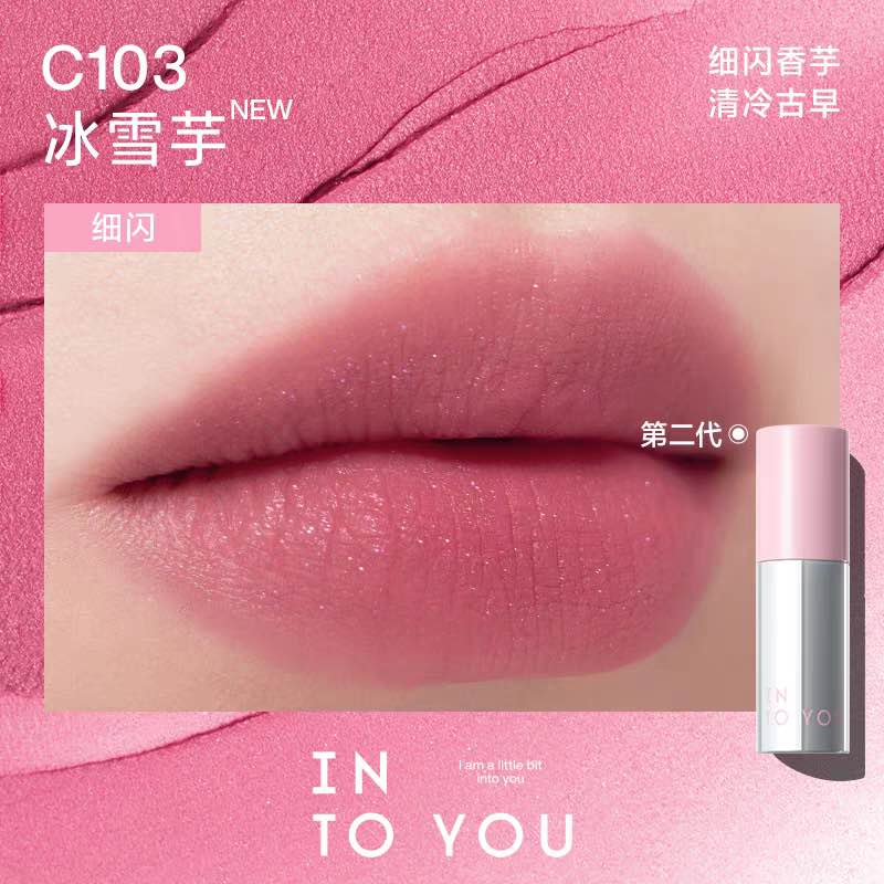 INTO YOU Airy Lip & Cheek Mud