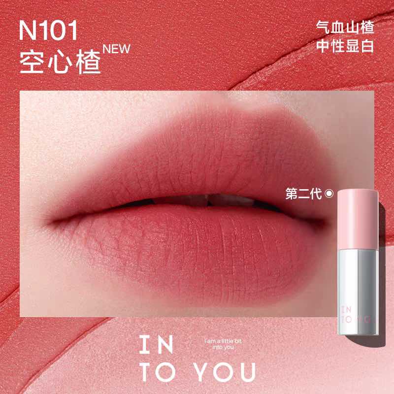 INTO YOU Airy Lip & Cheek Mud