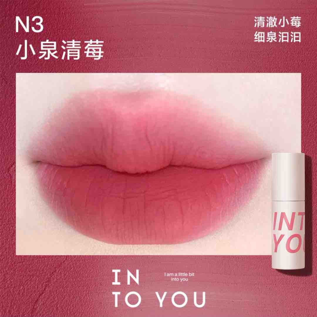 INTO YOU Airy Lip & Cheek Mud in W9, displaying a vibrant soft sweet pink shade for a fresh and youthful appearance